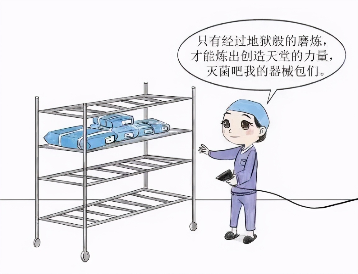 医院的手术器材是怎么消毒的,医院用什么给医疗器械消毒