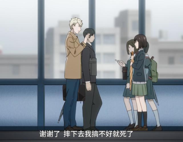 海王男主竟是抖M，这4月新番有点意思