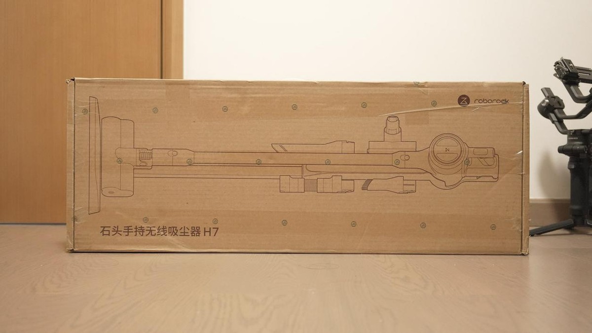 石头H7手持吸尘器,石头吸尘器h7