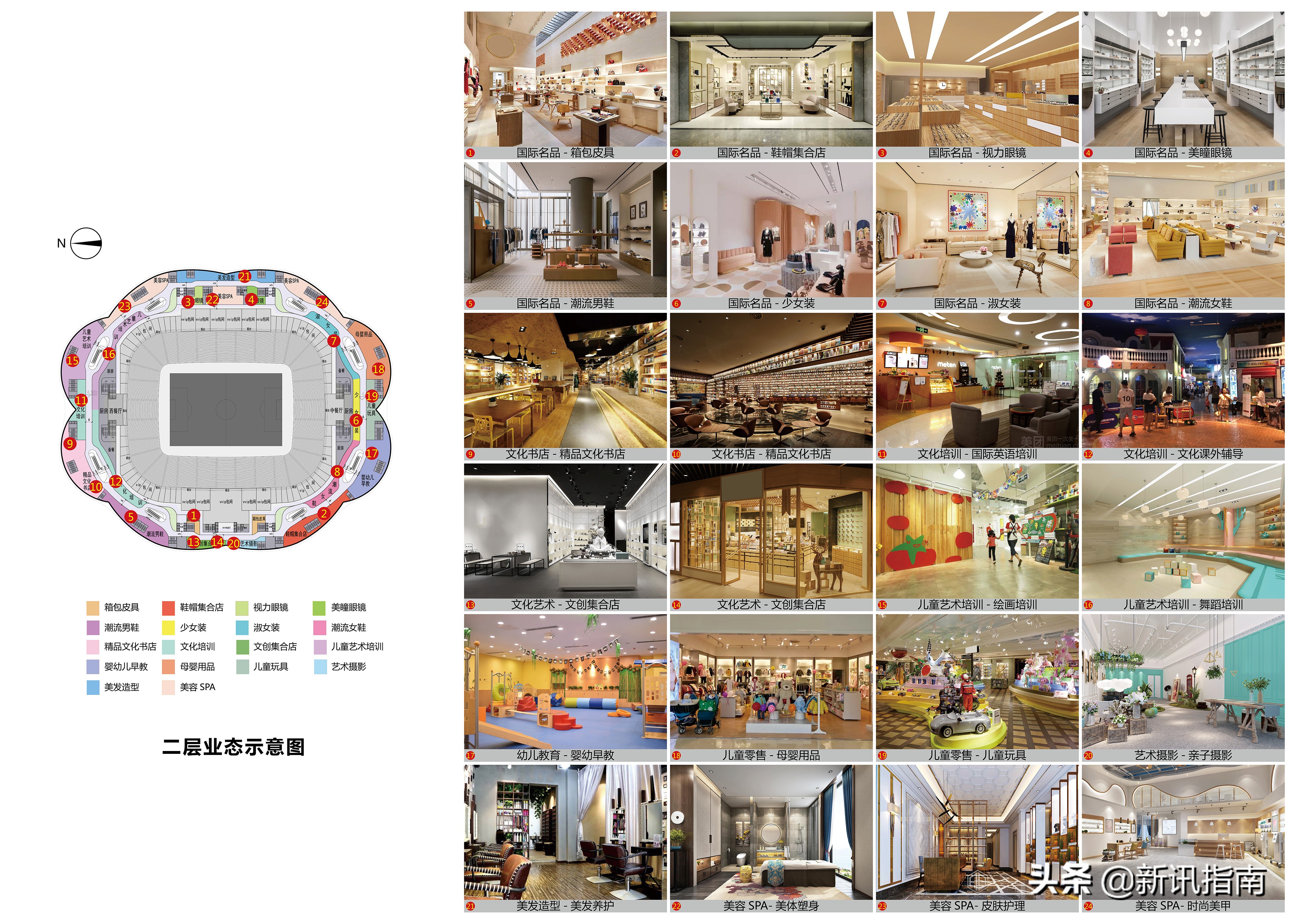 广州恒大足球场荷花造型,恒大足球场效果图最新