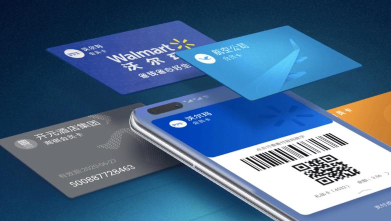 华为虚拟卡免费领取,华为开通虚拟卡