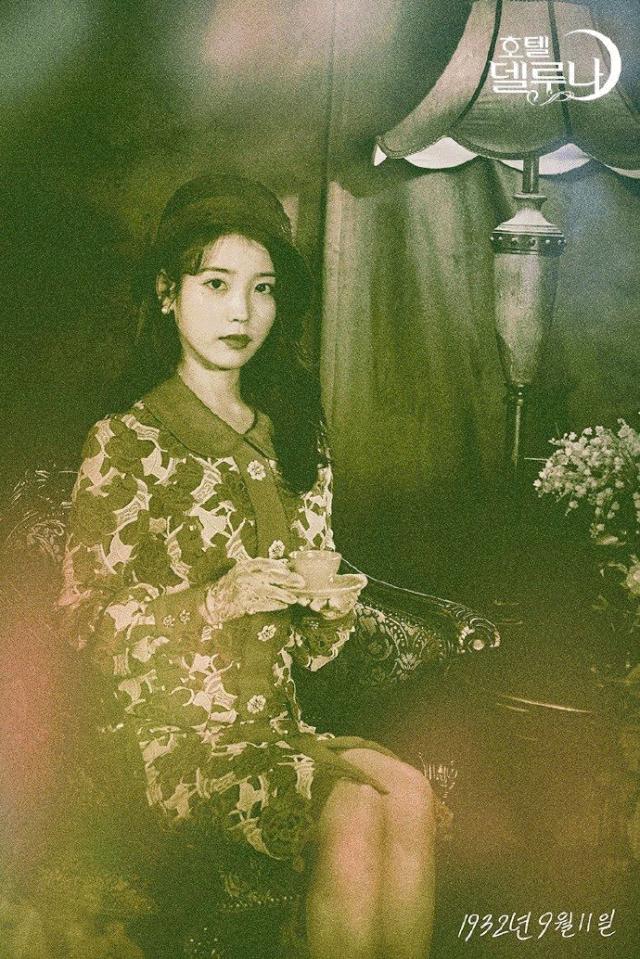 iu德鲁纳酒店换装,iu变装游戏视频