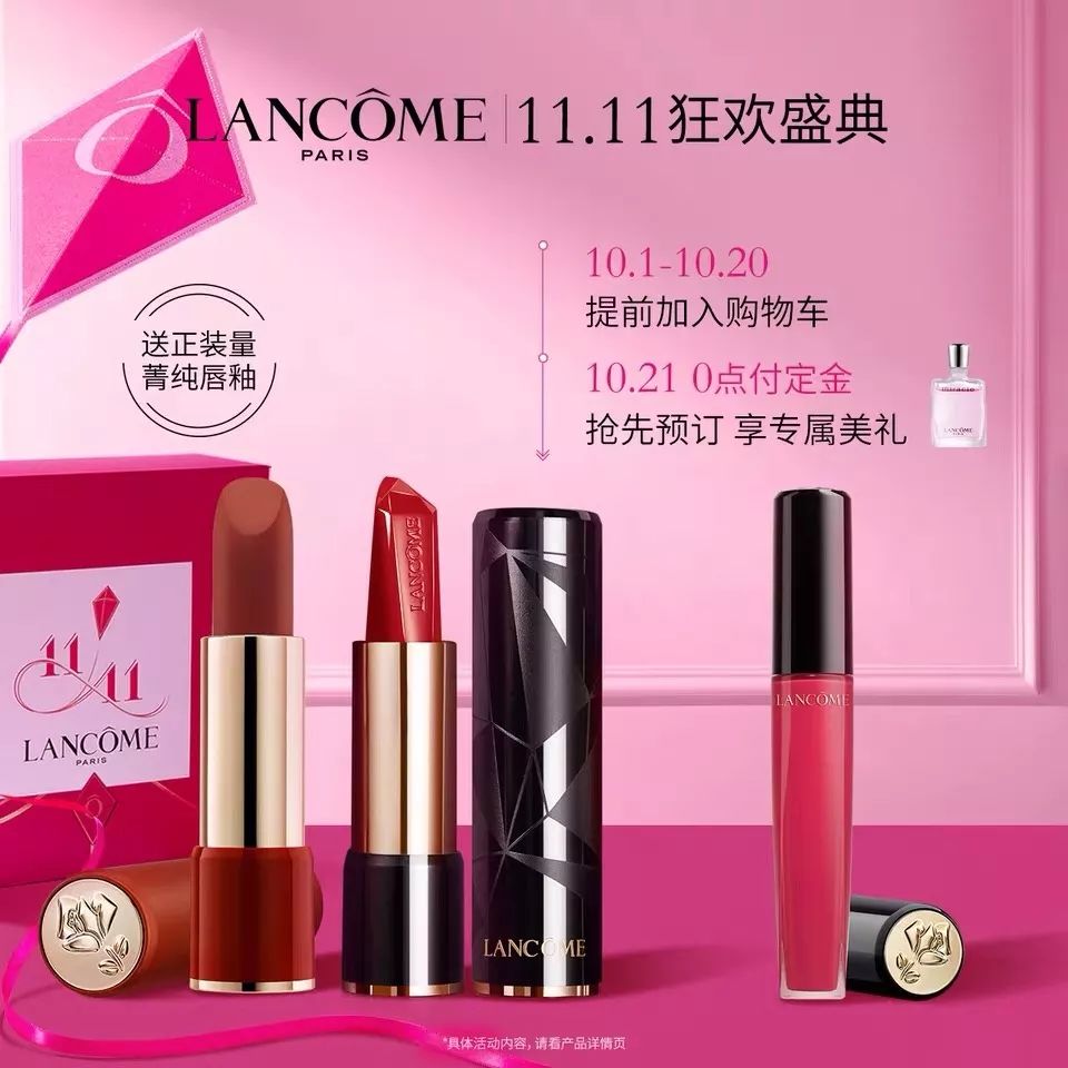 2017双十一美妆必买,双十一第二波预售美妆