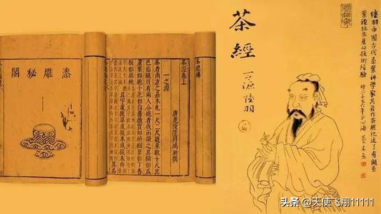 中国茶道历史悠久喝茶有没有讲究,茶经介绍茶器