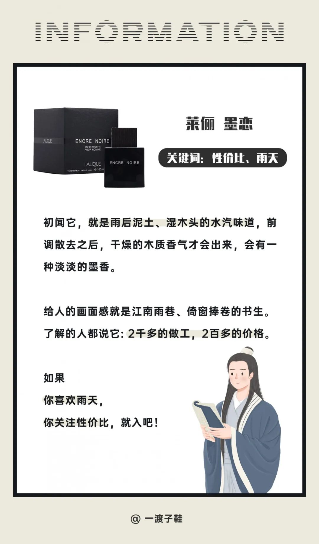 7款不踩雷的男生香水，太太太好闻了