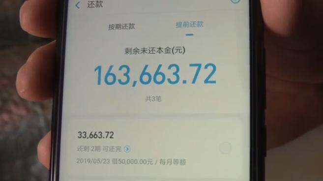妻子迷恋赌博输掉245万,妻子迷上网络直播