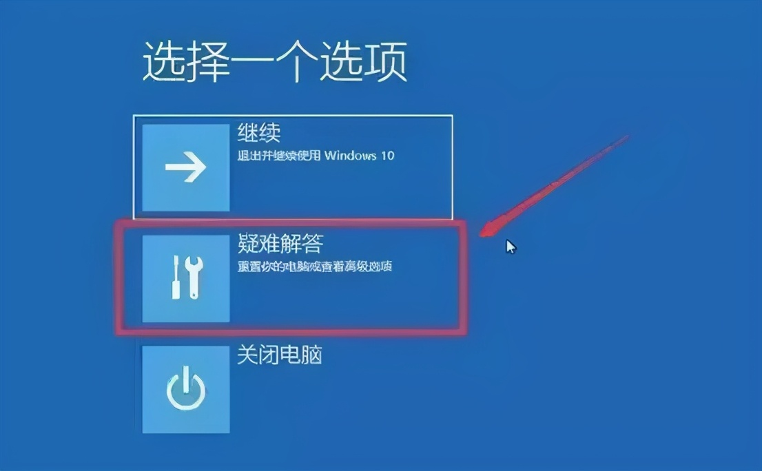 急!进不了系统,只能重装吗?