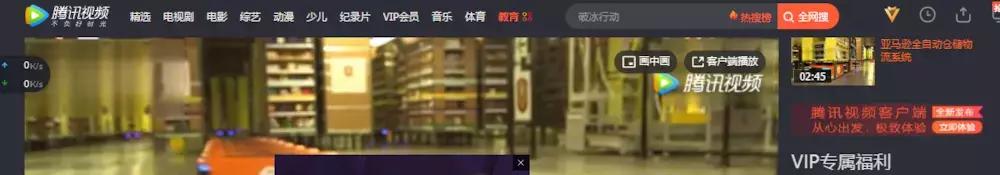 一招教你免费*载下**腾讯，爱奇艺等各大网站的高清视频