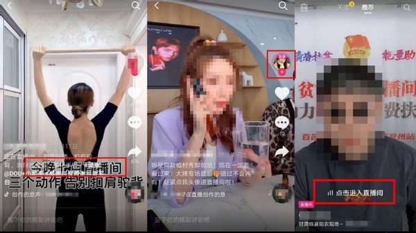 直播带货技巧如何引流,直播带货引流技巧和方法