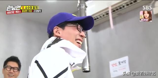 rm全昭旻送刘在石去观光,rm刘在石在走廊被金钟国追