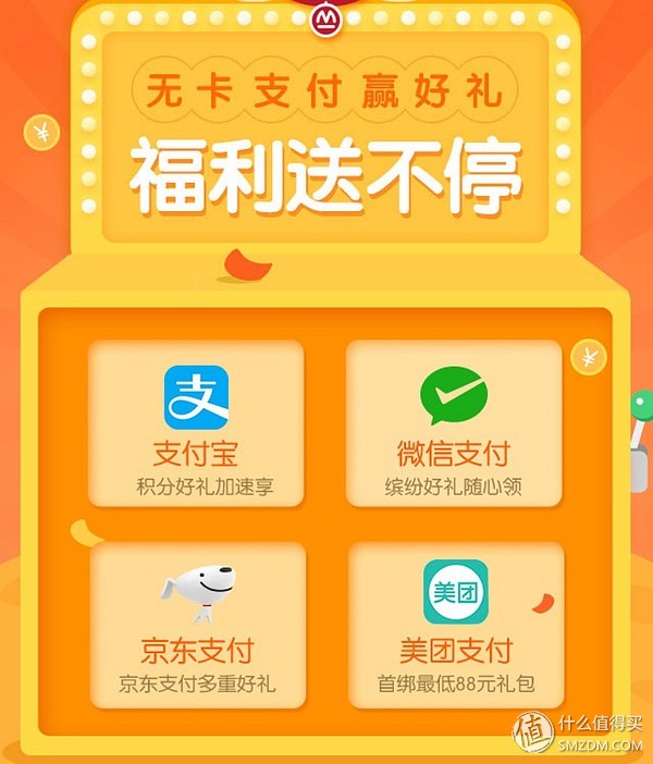 招行9积分抽奖诀窍,招行19年