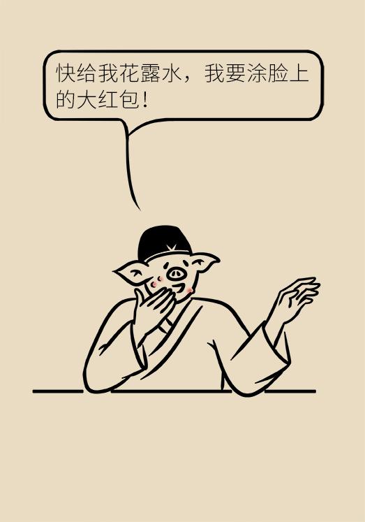 被蚊子吵的睡不着怎么安慰,被蚊子吵得睡不着发的朋友圈