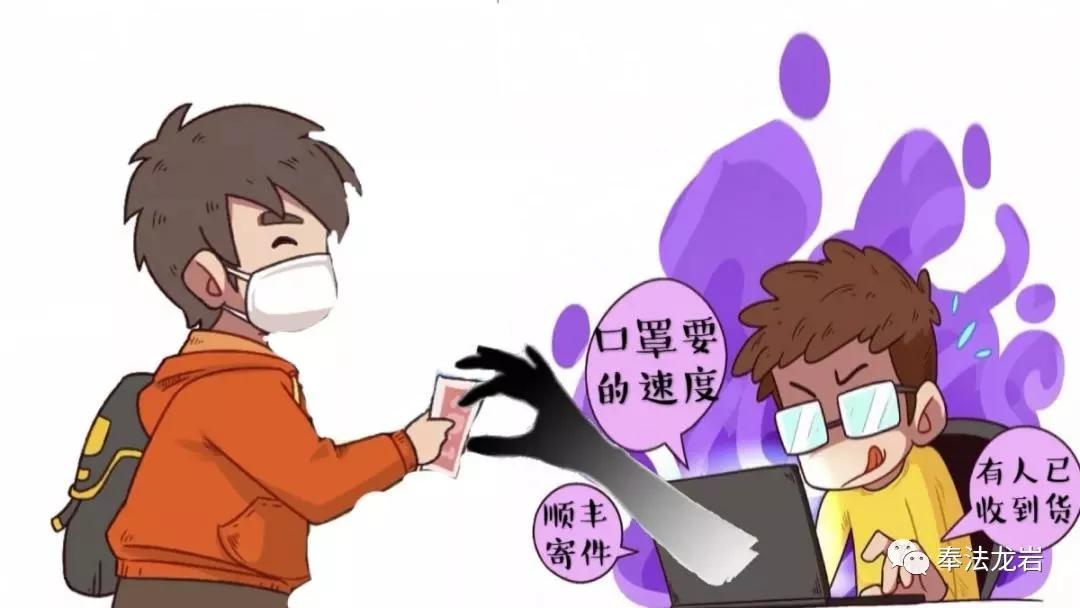 无中生有、以次充好、坑蒙拐骗……龙岩查处多起涉疫口罩案