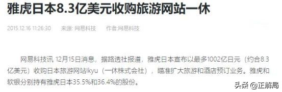 雅虎衰落和解决办法,雅虎为什么会跌落神坛