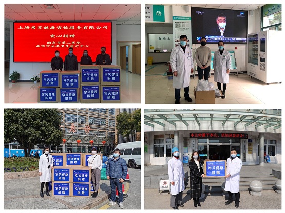 医疗群众急难愁盼的问题整改措施,解决一线医护人员家里困难