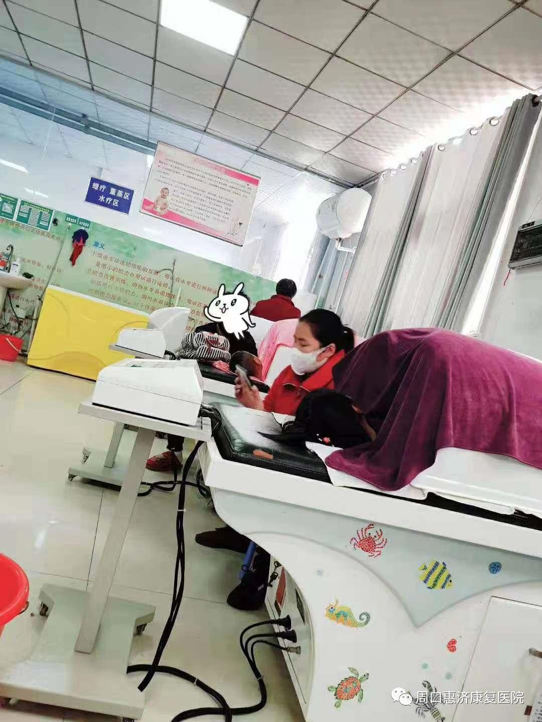 惠济康复医院儿童康复科,周口惠济康复医院儿童康复科电话