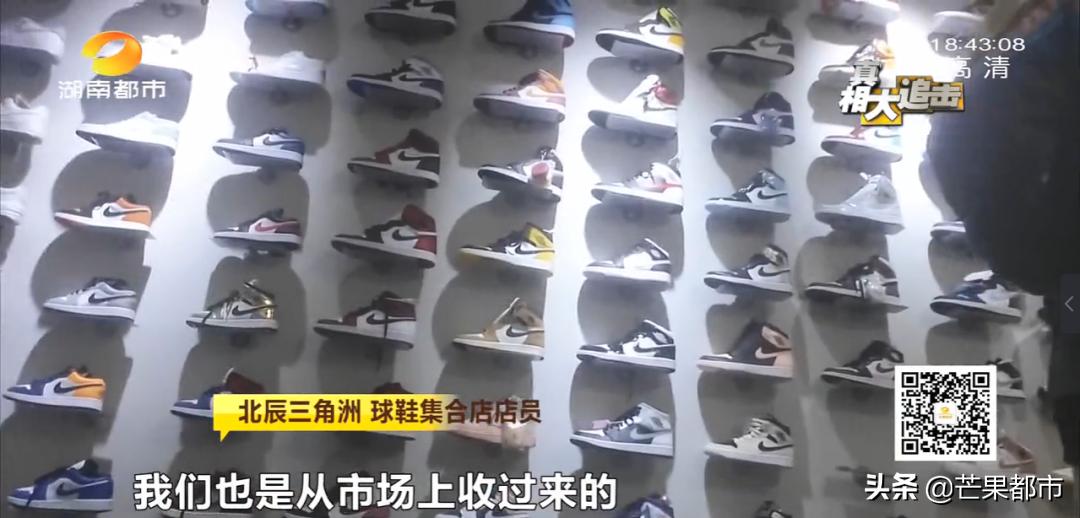 价格上涨的球鞋,暴涨20倍国产鞋炒到11999元