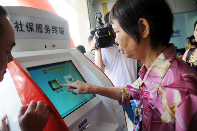 老人去世养老金报停怎么办理,老人去世不上报养老金继续领