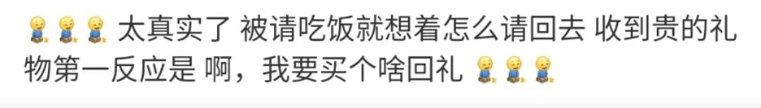 送礼规则什么意思,社交场合送礼规则