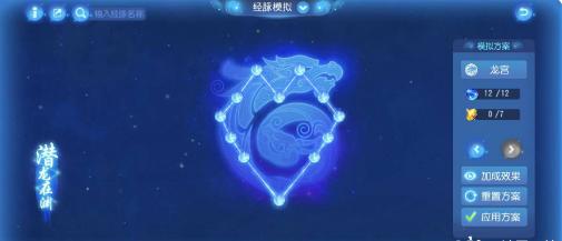 梦幻西游手游龙宫和魔王哪个好,梦幻西游周年庆选嫘祖还是洛神