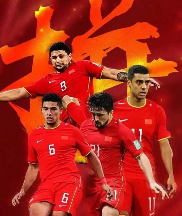 读血战长津湖有感,长津湖对阵国足