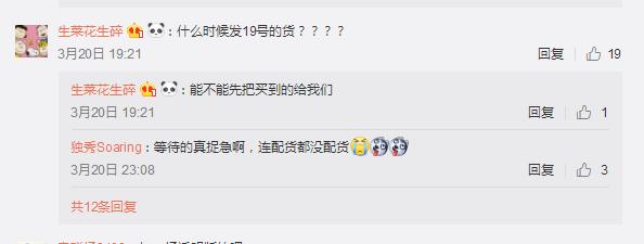 小米9什么时候能发货,小米9全款发货规则介绍