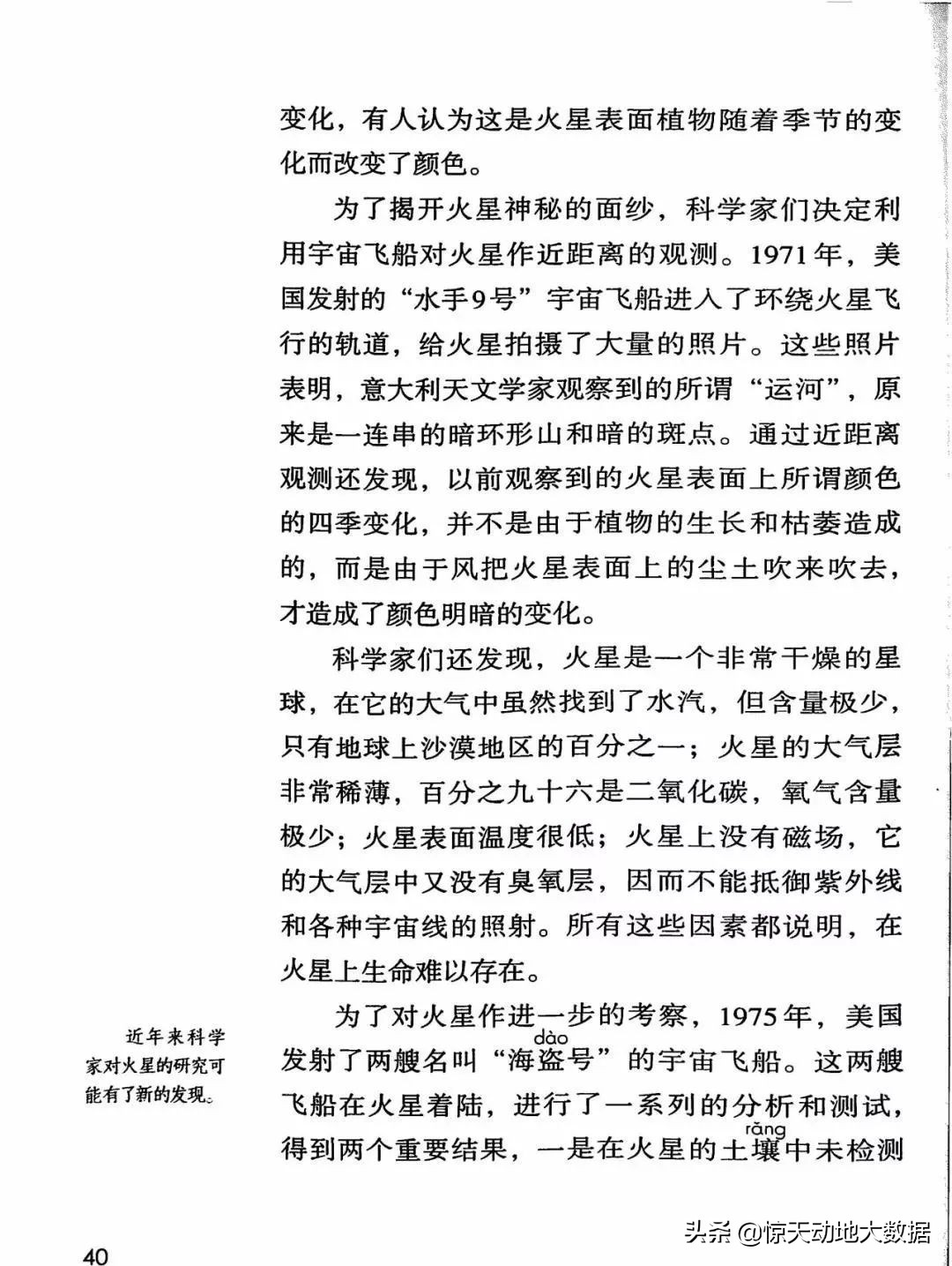 统编教材六年级上册语文教材全解,2021年秋季统编版小学语文