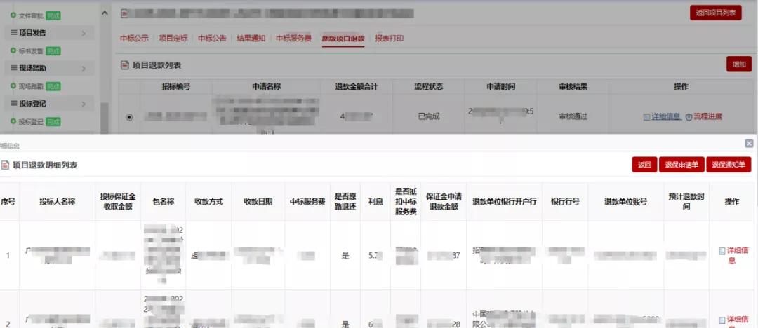 閫氫俊琛屼笟鎷涙爣,閫氫俊琛屼笟鐨勬嫑鏍囦唬鐞嗚兘鍋氬悧