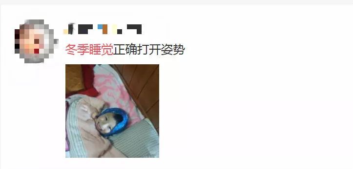 冬季10大酷刑,冬天的几大酷刑