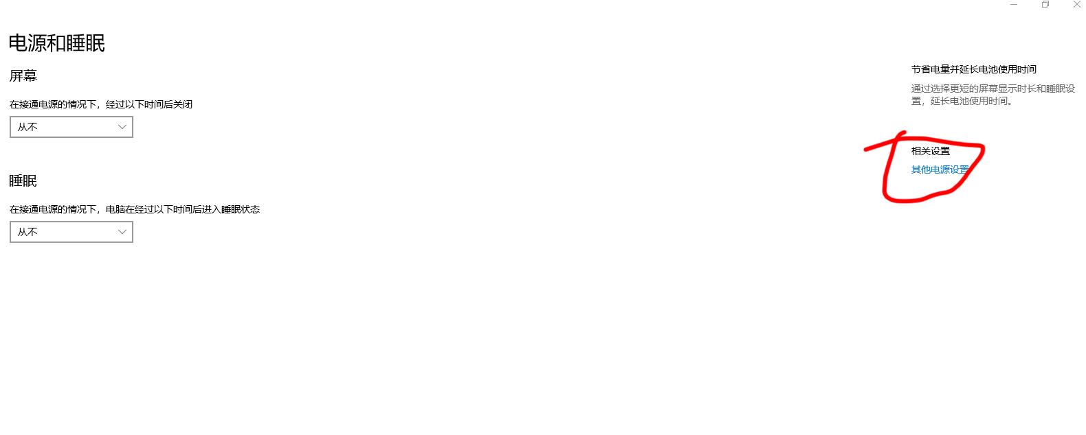 win10系统excel卡顿严重解决方法,win10系统突然很卡重启后就好了