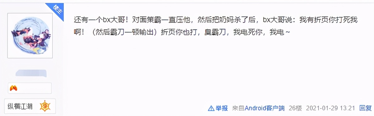 剑网三气纯和剑纯选哪个,剑纯和少林