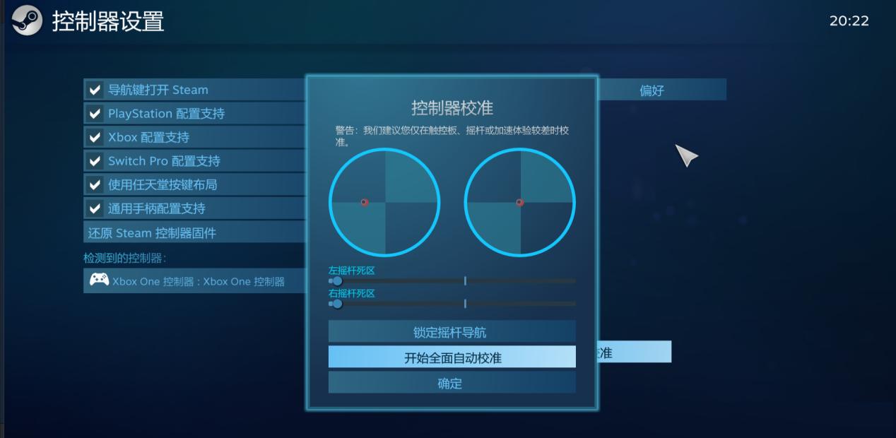 手柄摇杆漂移会影响游戏吗,新游手柄摇杆漂移怎么校正