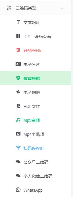 二维码工坊怎么用,二维码识别免费软件