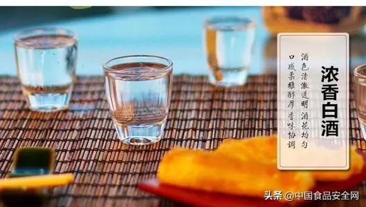 仁和酒不合格报告,贵州仁和酒业是假酒吗