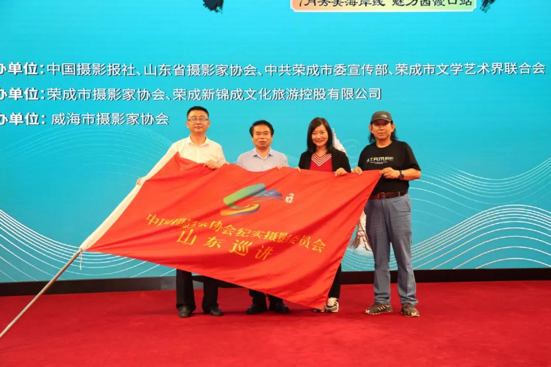 中国摄影家协会完整视频,中国摄影家协会纪实摄影