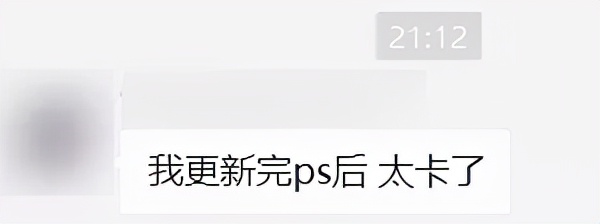 ps重磅更新,ps又出新科技了