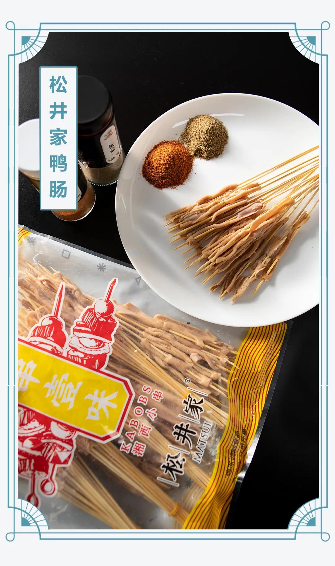 湘西鸭肠,霸道铁板鸭肠