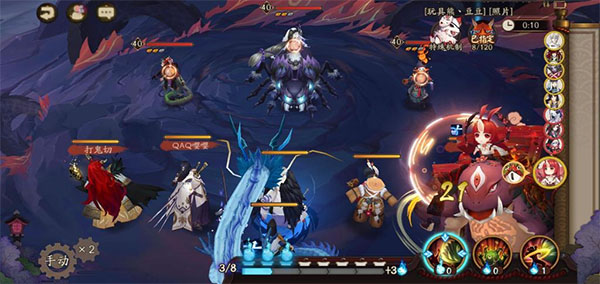 阴阳师华为版桌面,阴阳师华为手机