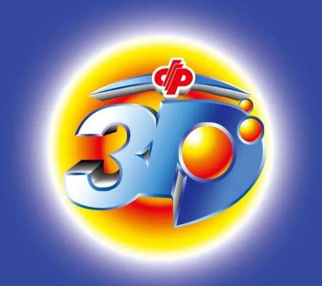 为什么看3d没有感觉,3d怎么知道中不中奖