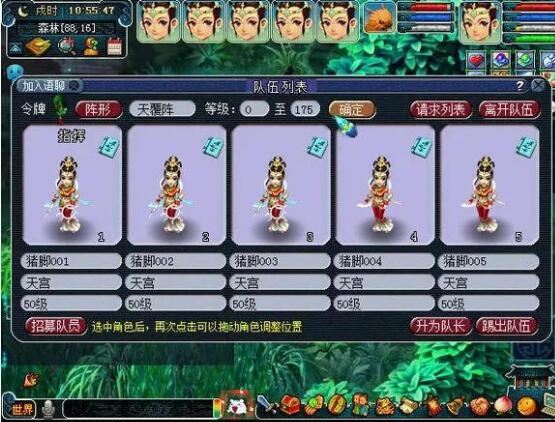 梦幻西游抓鬼门派排行榜,梦幻西游哪个职业抓鬼最强