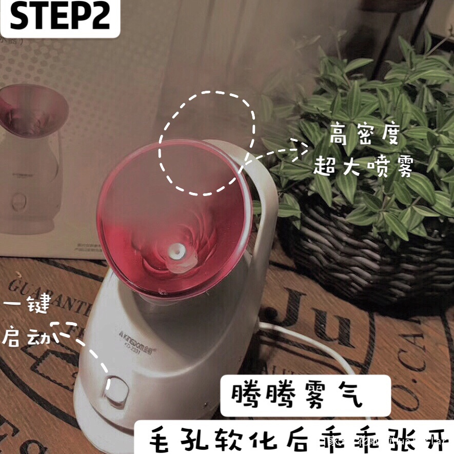 好物种草丨去黑头组合拳，荷荷巴油搭配这款神器，效果才是真好