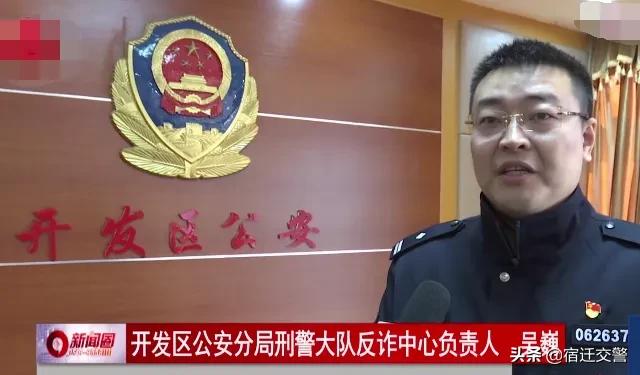 美女约南通一男子网聊“坦诚相见”才看几十秒就要收费？