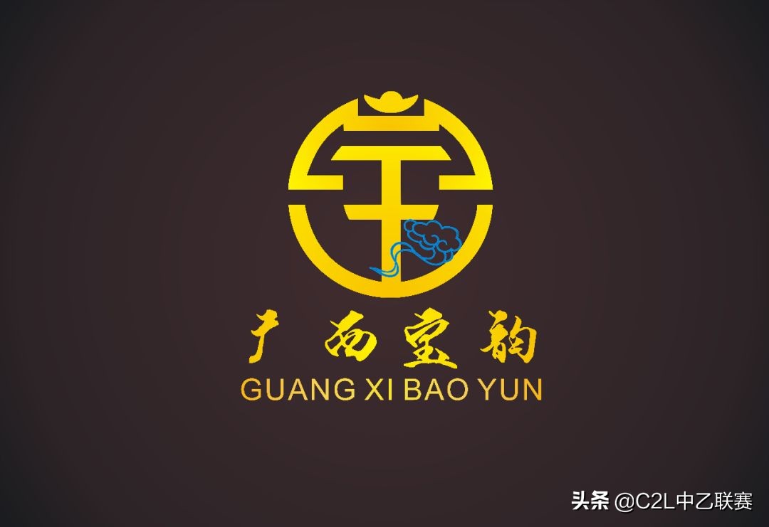 中乙队徽完整视频,2016中乙队徽