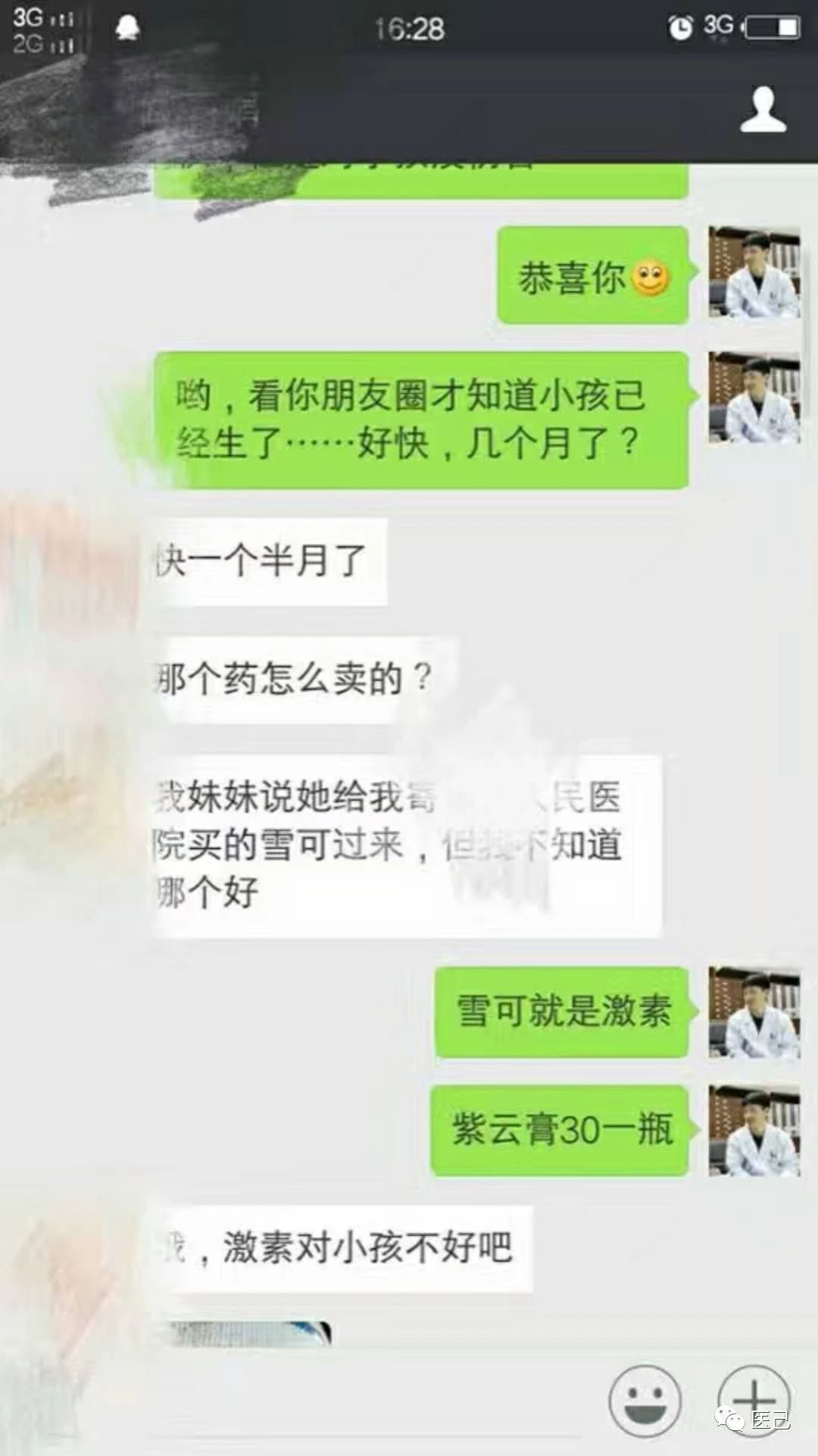 中医看多囊卵巢综合征靠谱吗,多囊卵巢综合征中医黄煌