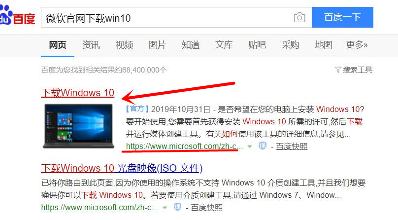 怎么在原有的系统上重装win10系统,在现有的win10系统上怎么重装系统