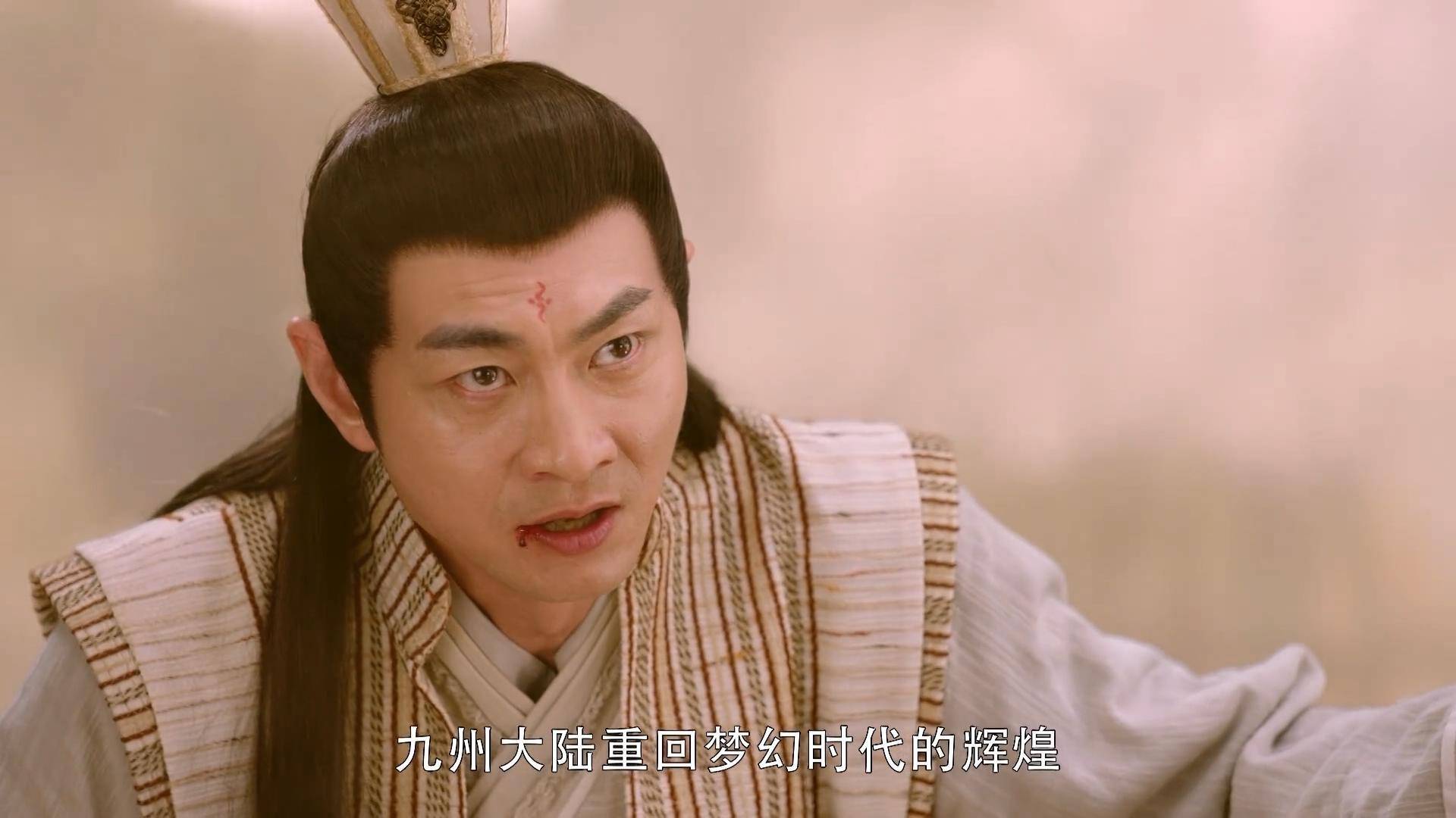 漫改剧从前有座灵剑山,网剧从前有座灵剑山评价