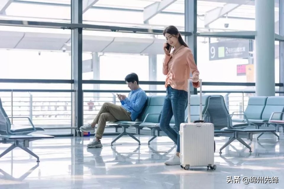 绵阳机票退票最新规定,绵阳特价机票退票点