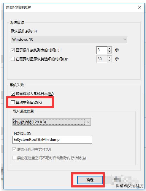 windows系统使用cmd命令关机,windows软件开机自动启动方法