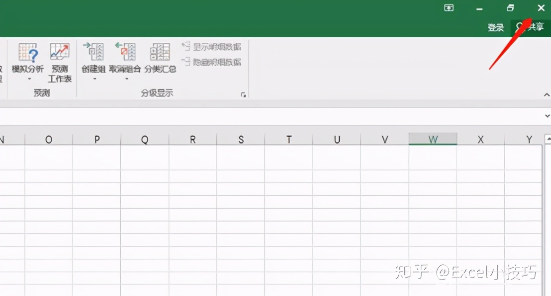 11个超实用的excel技巧,excel大神才知道的实战技巧