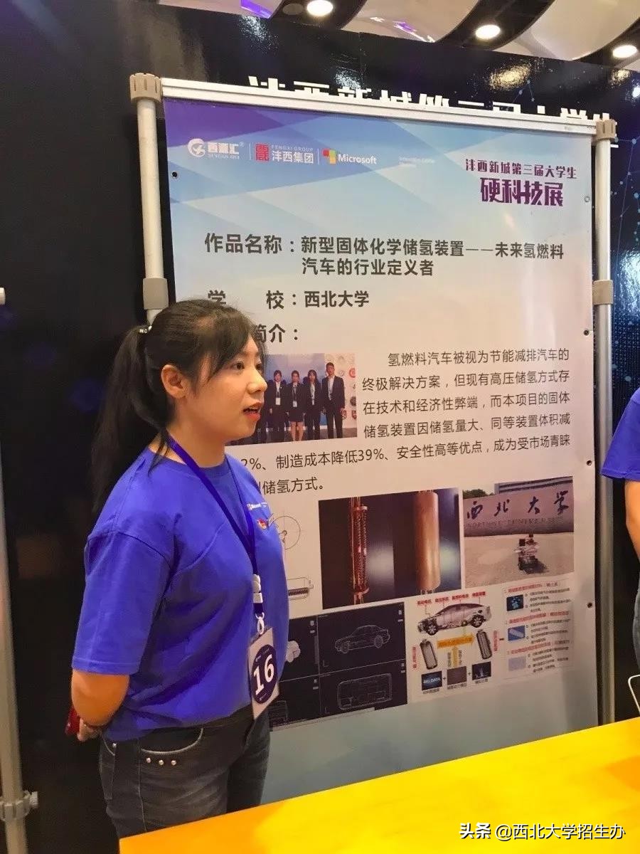 10篇sci保研,保研陕西女学霸